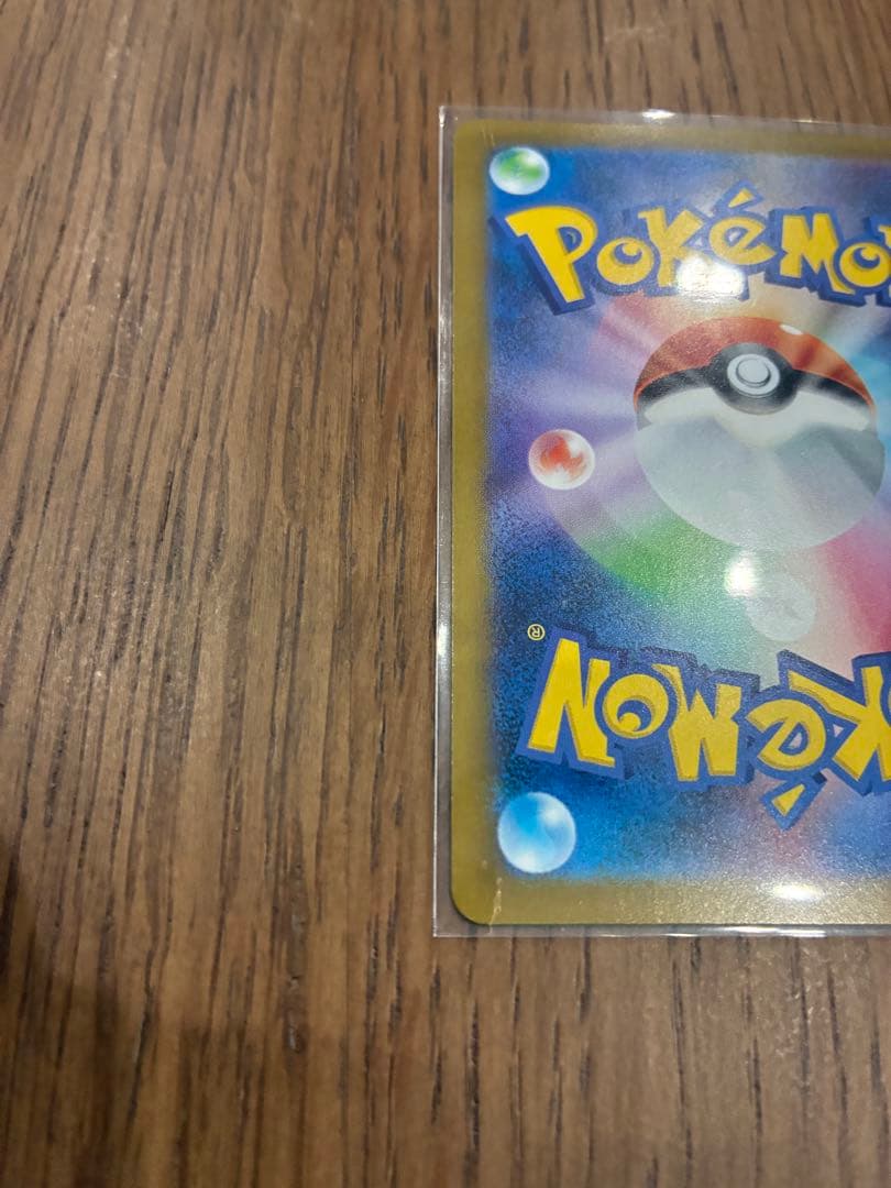 ポケモンカード メイのはげまし SAR美品