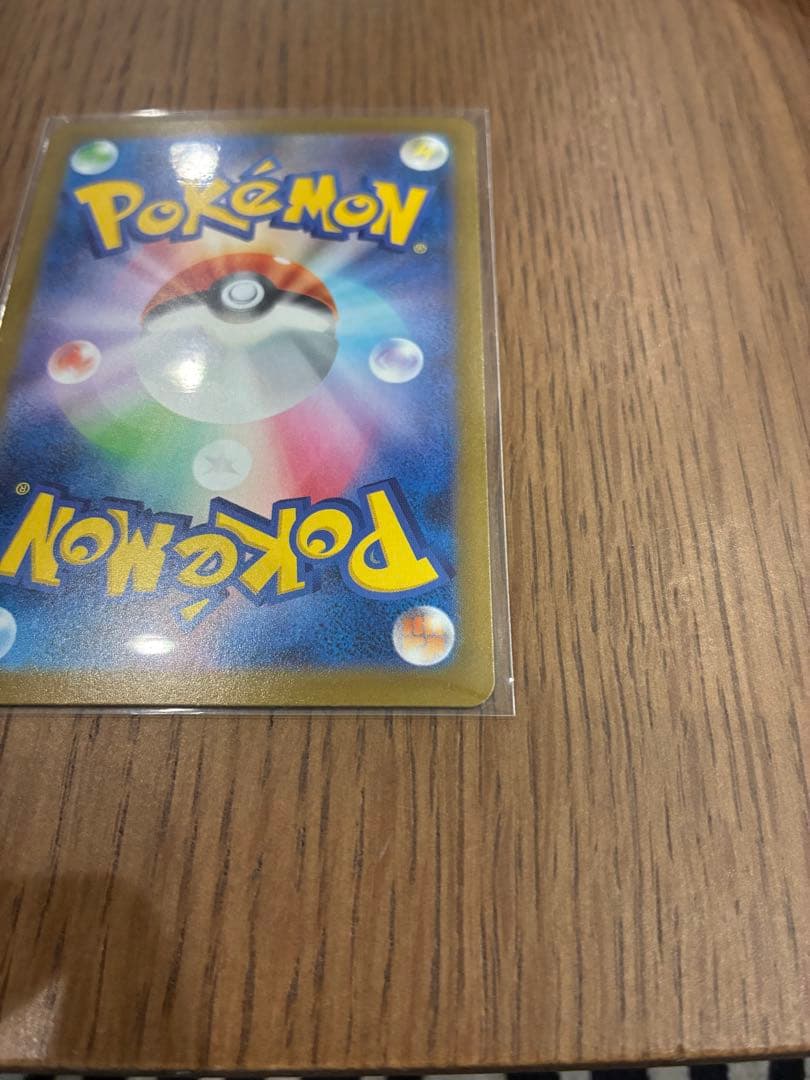 ポケモンカード メイのはげまし SAR美品