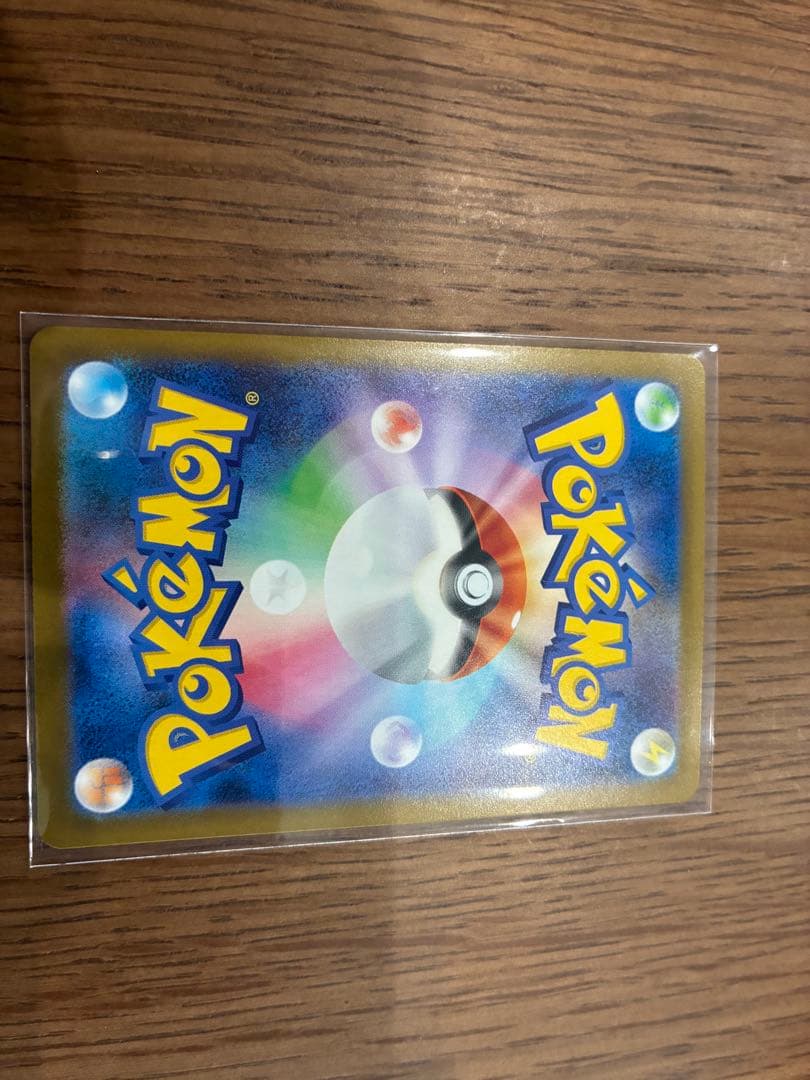 ポケモンカード メイのはげまし SAR美品