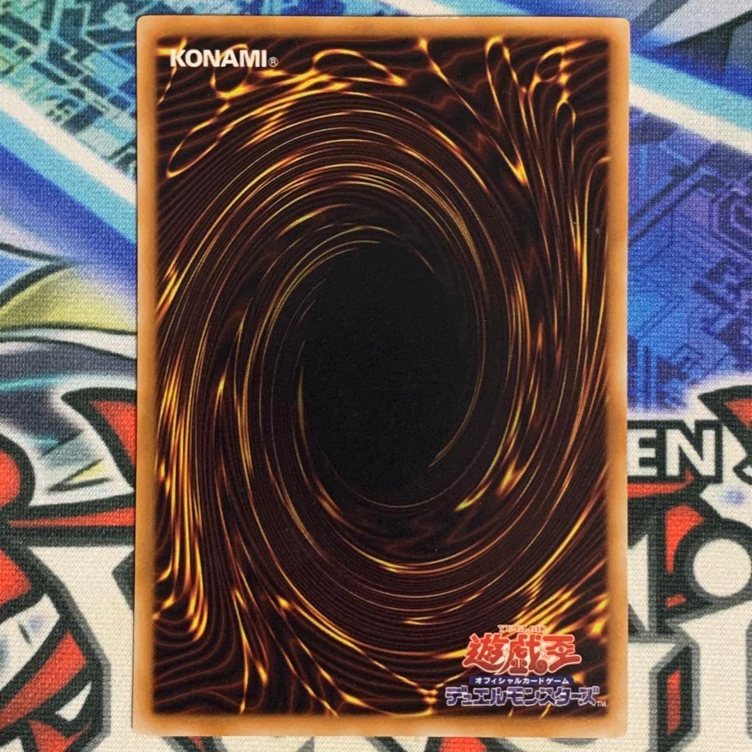 遊戯王　E・HERO ガイア ウルトラレア VJMP