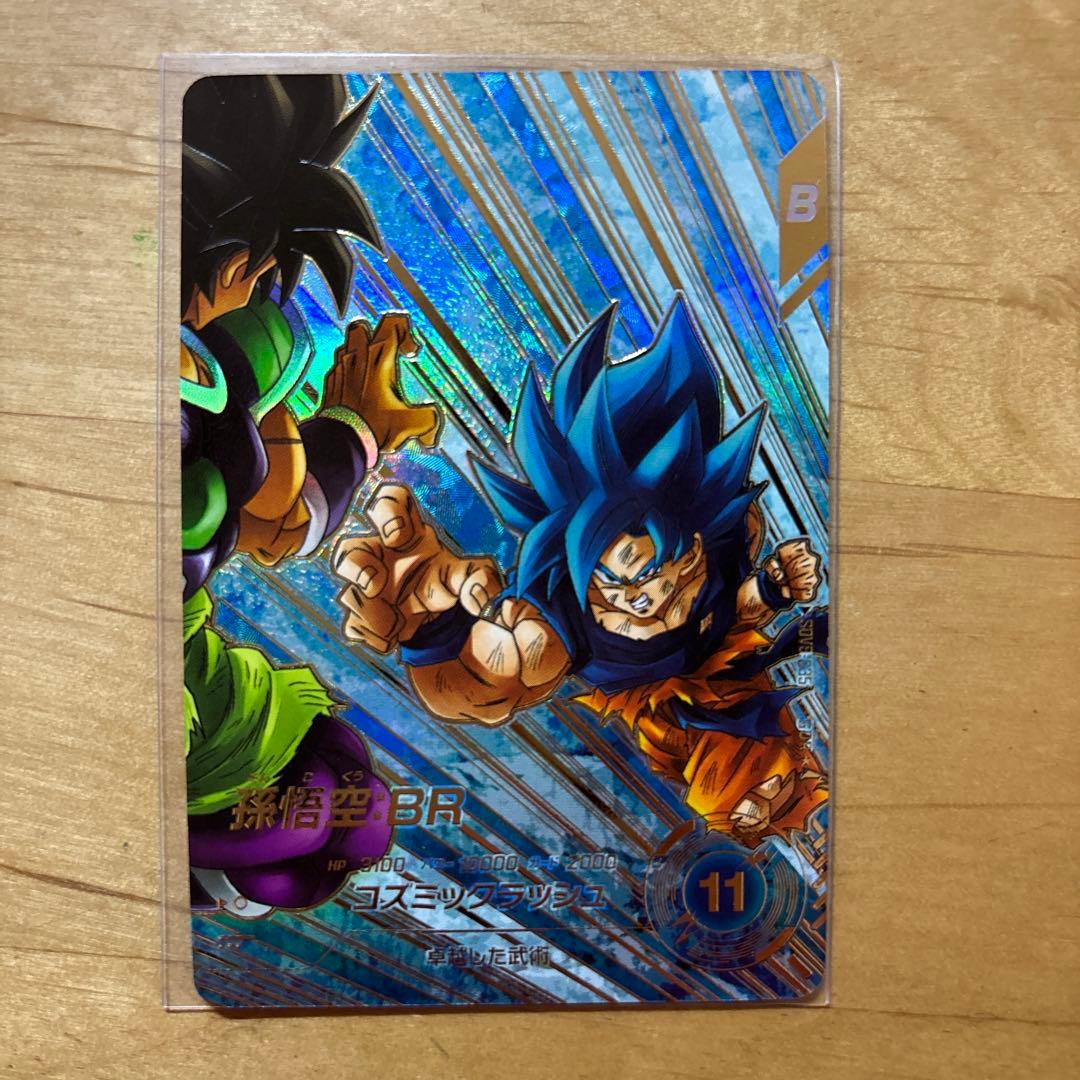 ドラゴンボールスーパーダイバーズ　パラレル2枚