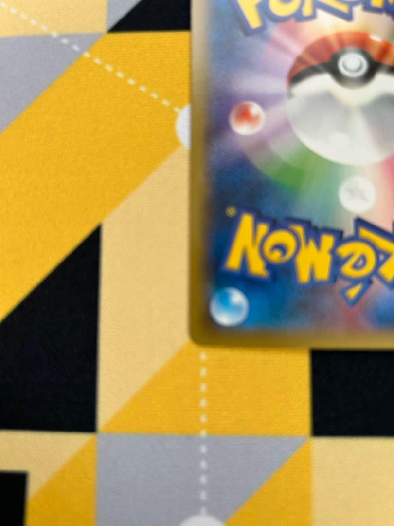 MゲンガーEX 220HP ファントムゲート