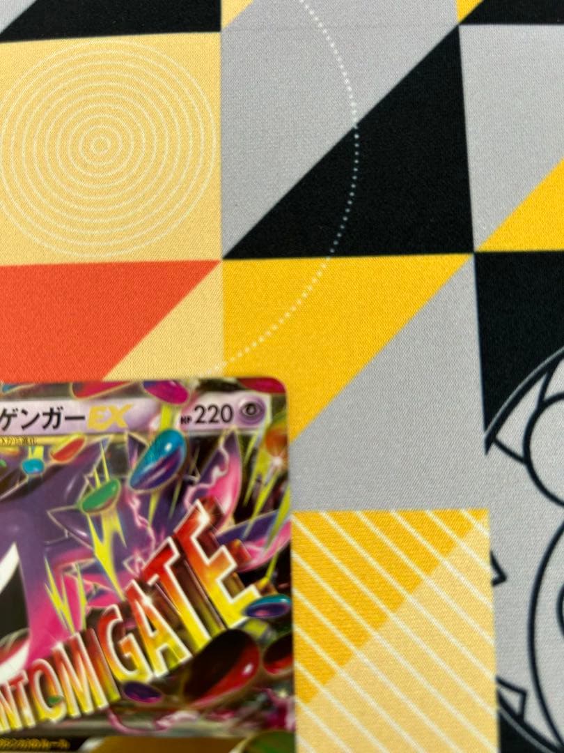 MゲンガーEX 220HP ファントムゲート