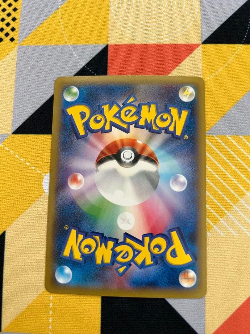 MゲンガーEX 220HP ファントムゲート