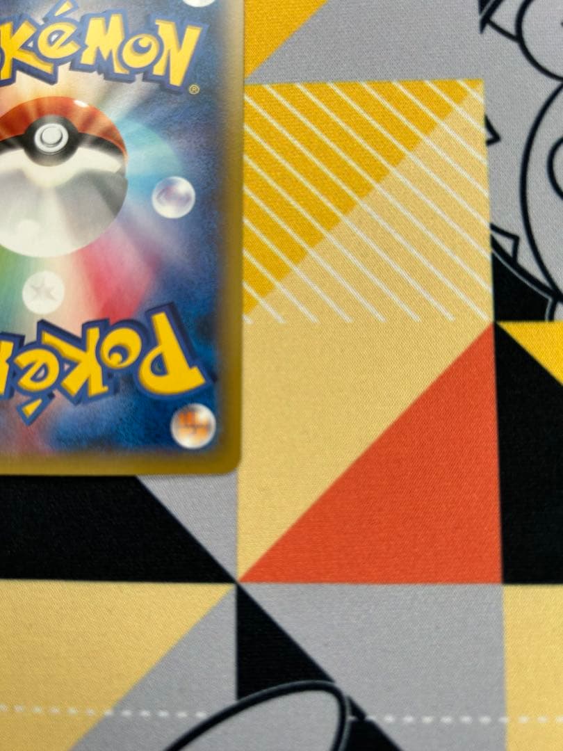 MゲンガーEX 220HP ファントムゲート