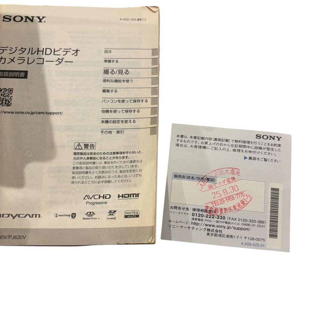 【SONY 】HDR-PJ630J ビデオカメラ 本体　美品　動作確認済