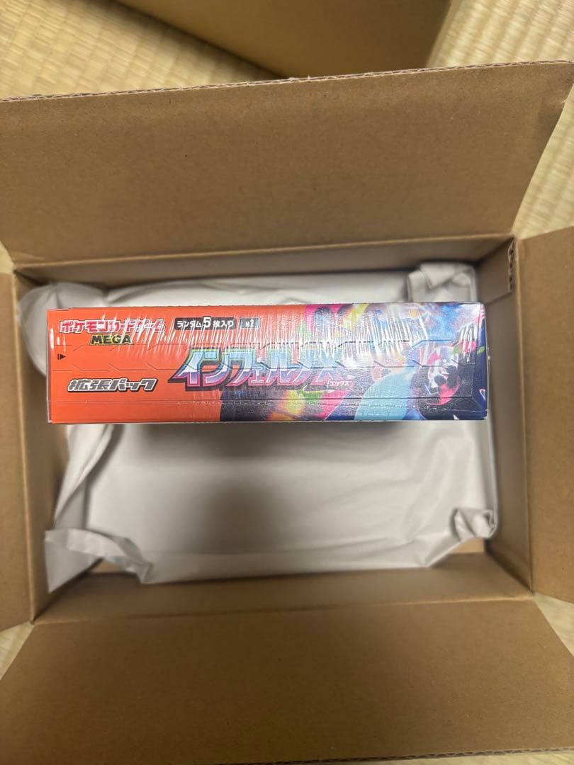 インフェルノX 1BOX シュリンク付