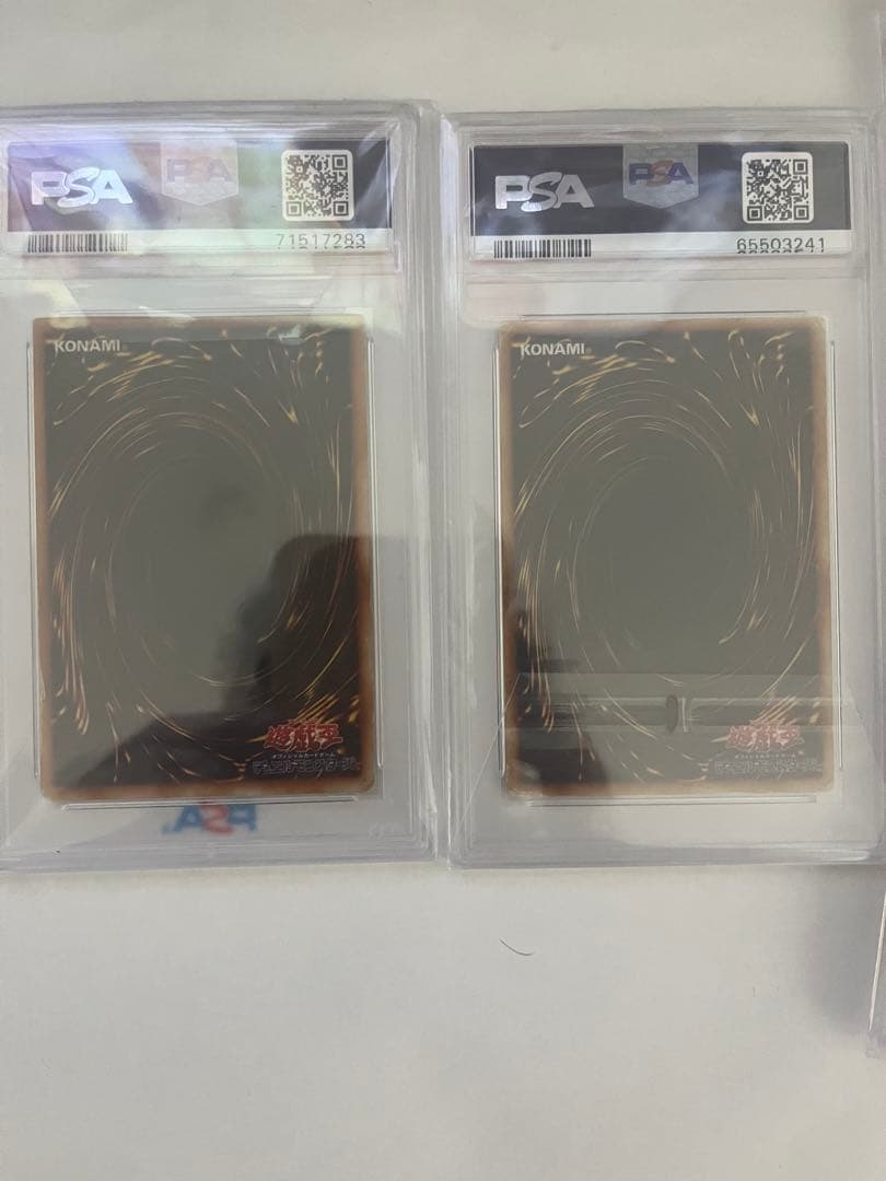 青眼の白龍　初期　psa1.2.3.4.5セット