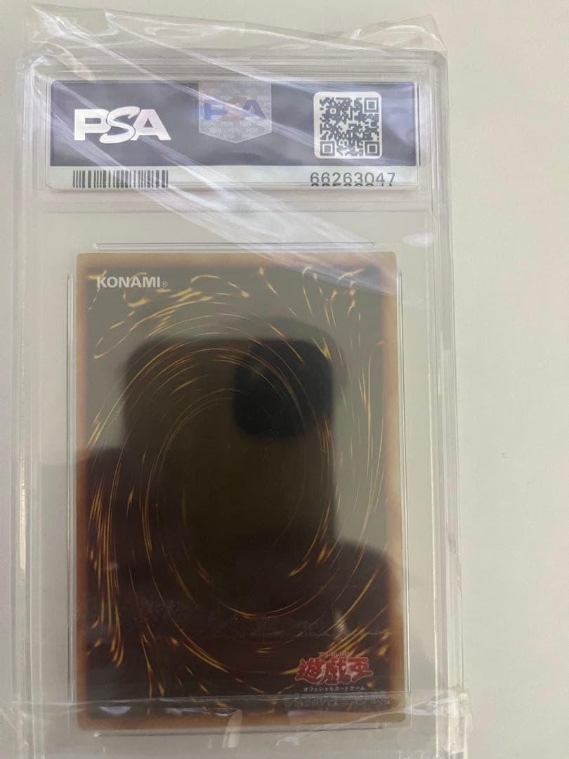 青眼の白龍　初期　psa1.2.3.4.5セット