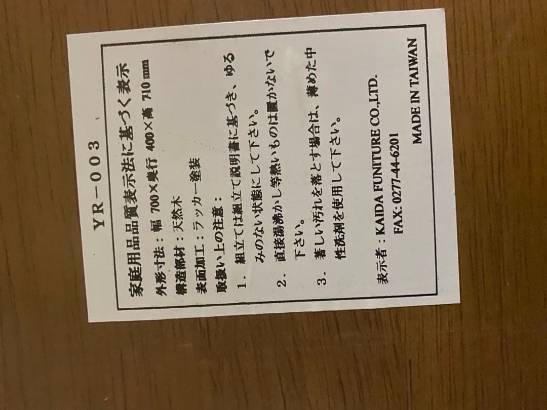 木製キッチンワゴン♦️タイル天板 チェッカー柄♦️ホワイト×ピンク♦️送料込