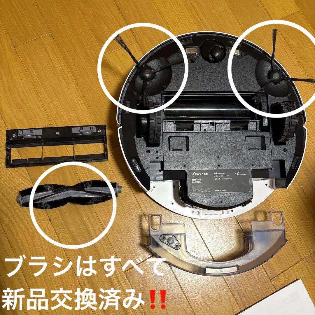 ★美品★ 交換部品付き ECOVACS DEEBOT N8+ ロボット掃除機