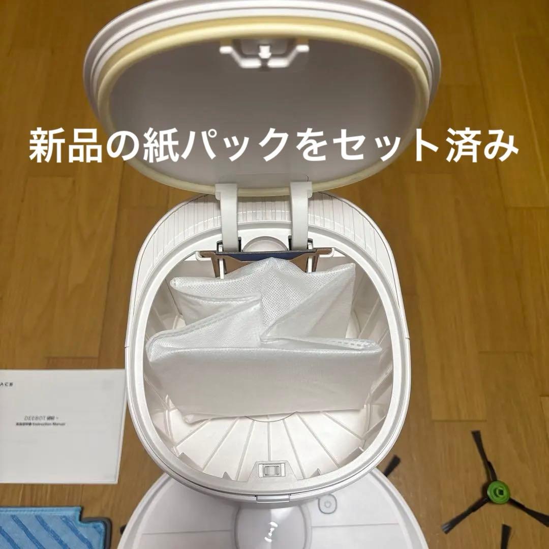 ★美品★ 交換部品付き ECOVACS DEEBOT N8+ ロボット掃除機