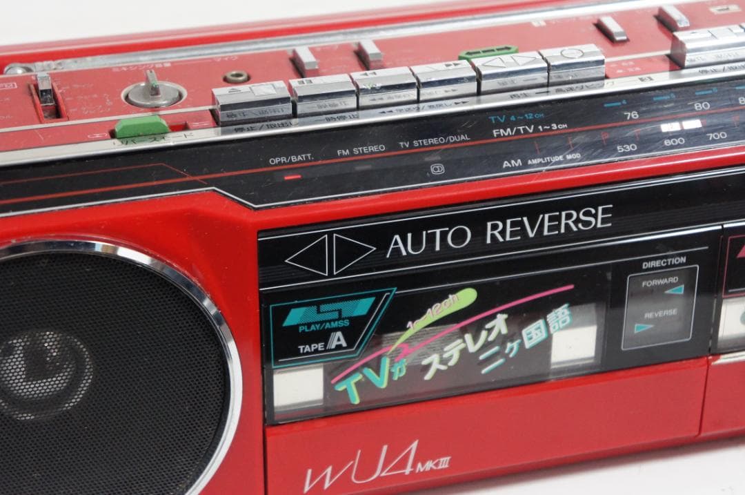 MU-W4MK III ラジカセ レッド SANYO 307 動作未確認