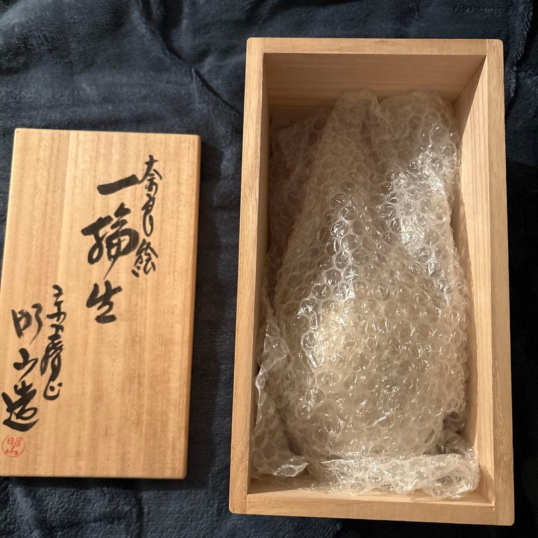 【新品・未使用】一輪生 陶器 花瓶 木箱付き（撮影時のみ開封）