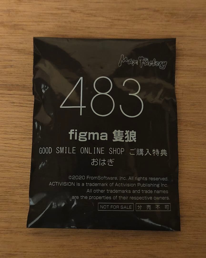 特典付 figma 483-DX SEKIRO アクションフィギュア 隻狼