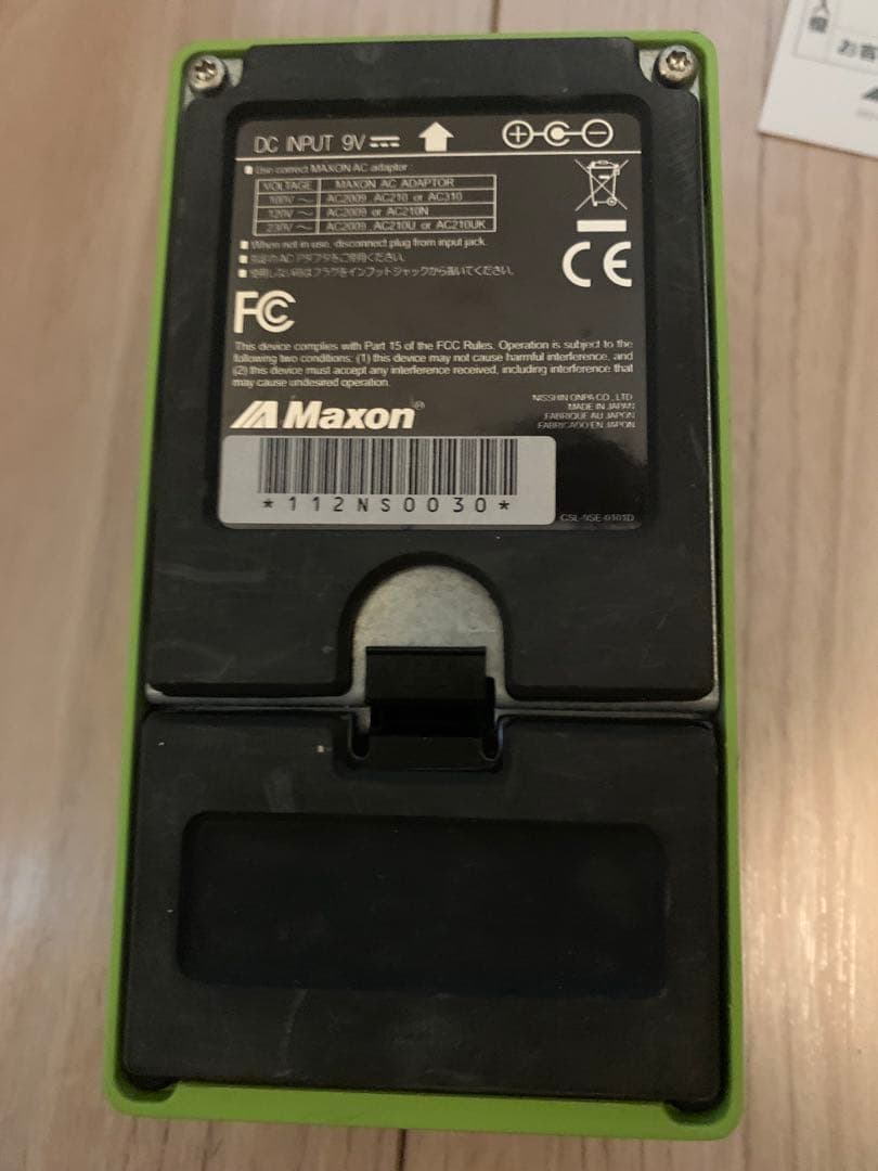 yazz様　MAXON / SD9 SONIC DISTORTION