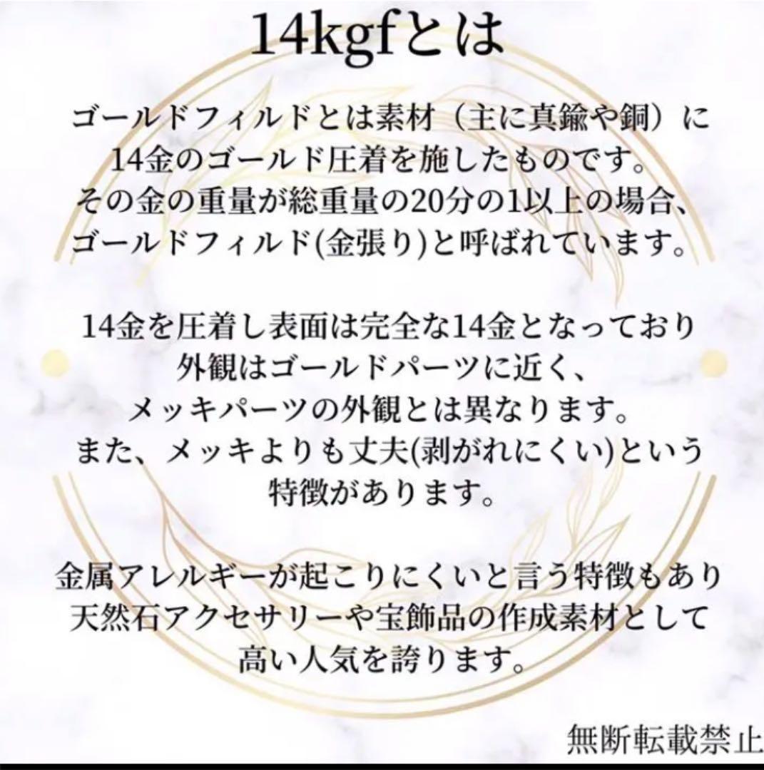 人気商品　14kgf マグネット式　ネックレス　ブレスレット　留め具　24ぺア