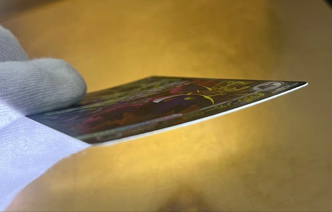 メガゲンガーEX HP350 230ダメージ