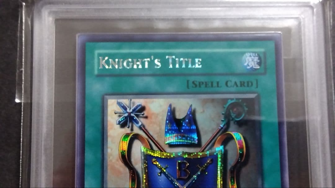 【ARS9・8】「ブラックマジシャンズ・ナイト、騎士の称号」英語版 シークレット