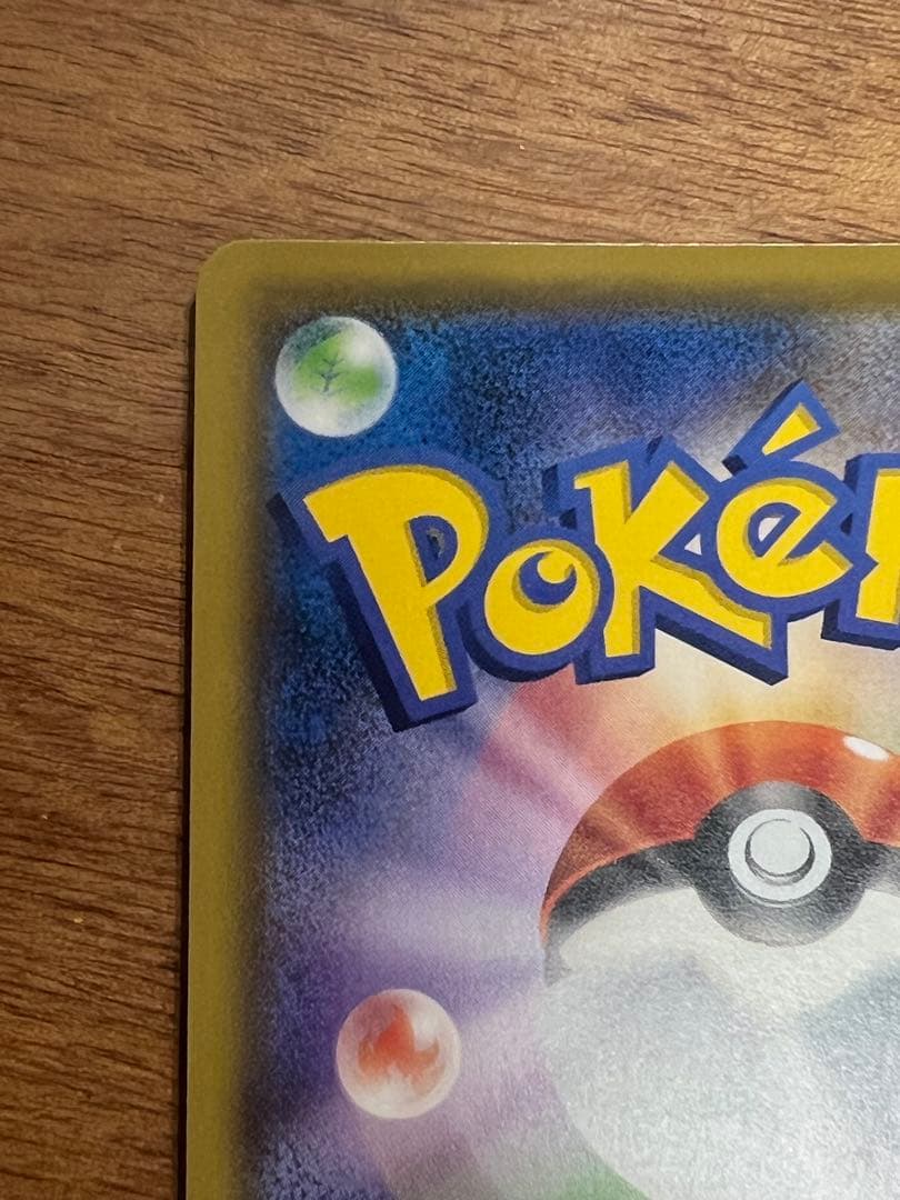 ミュウツーV SR& ガブリアスv CSRまとめ売り