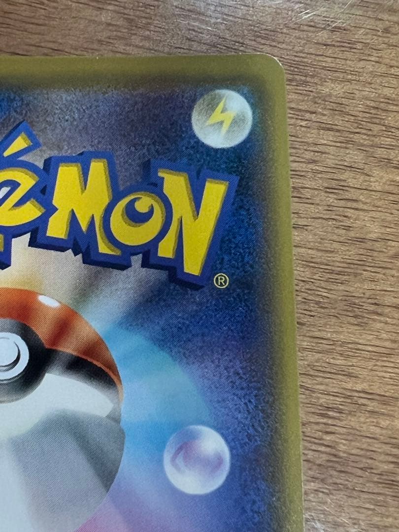 ミュウツーV SR& ガブリアスv CSRまとめ売り