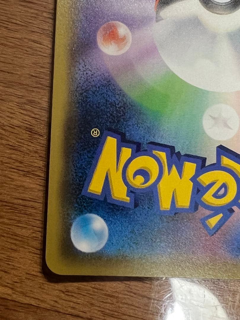 ミュウツーV SR& ガブリアスv CSRまとめ売り