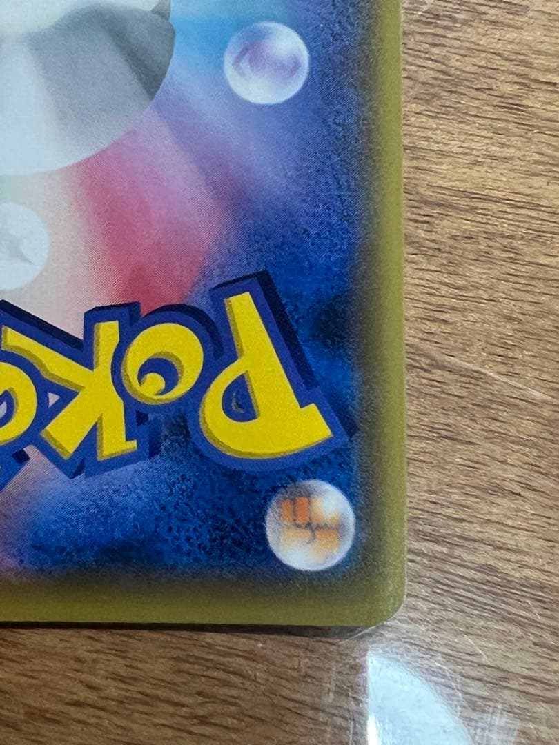 ミュウツーV SR& ガブリアスv CSRまとめ売り