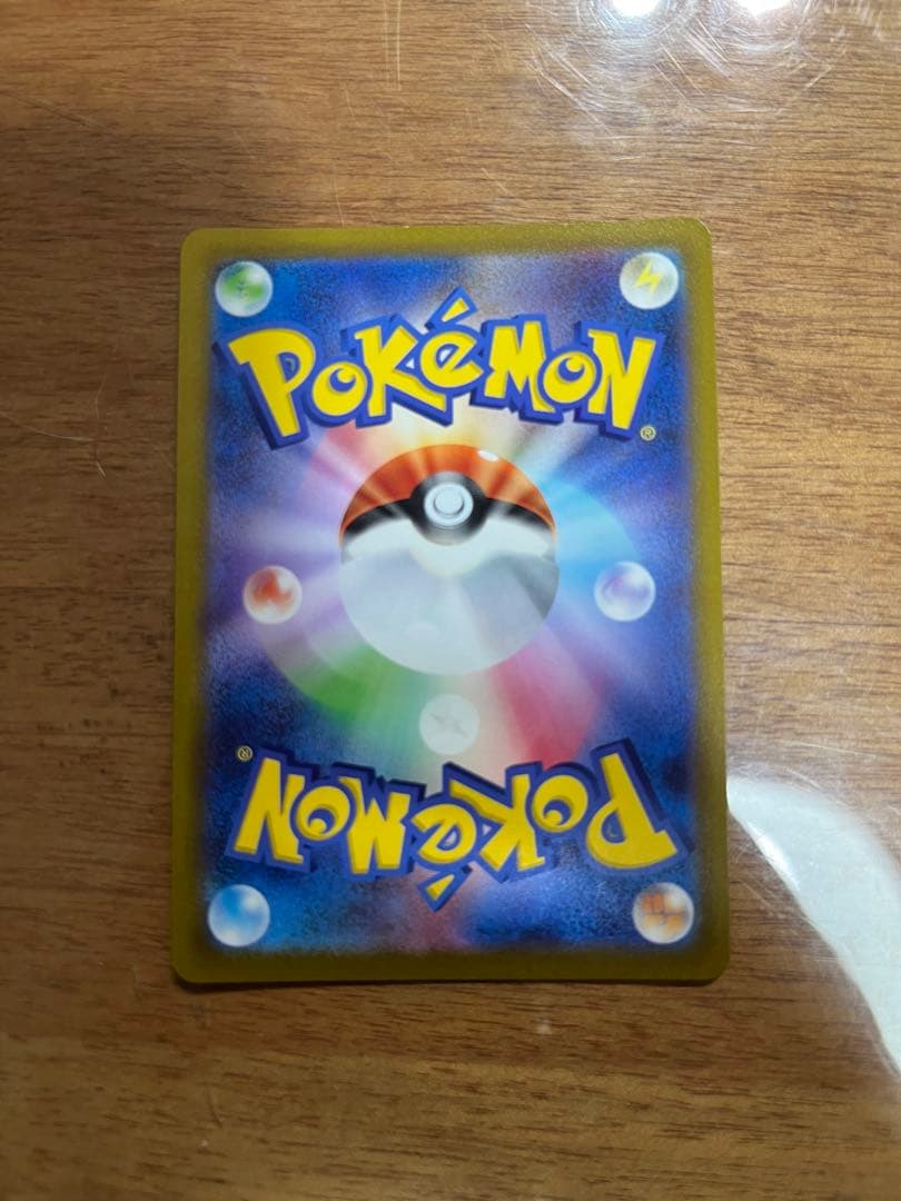 ミュウツーV SR& ガブリアスv CSRまとめ売り