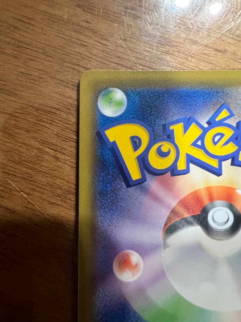 ミュウツーV SR& ガブリアスv CSRまとめ売り