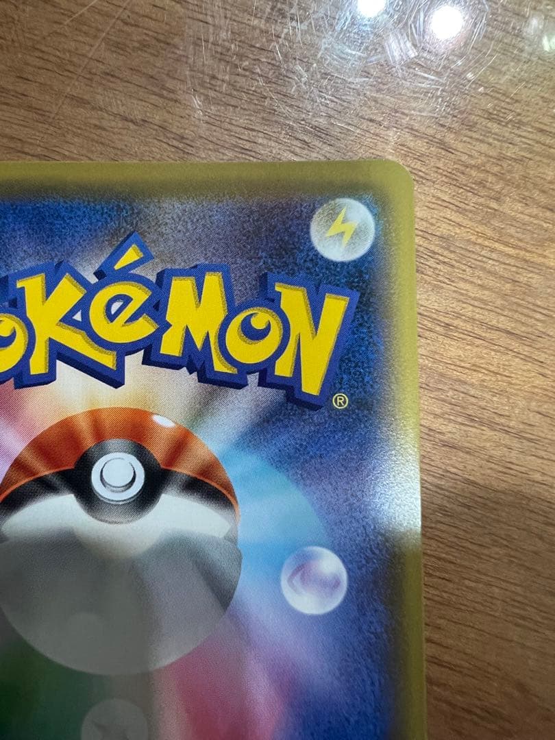 ミュウツーV SR& ガブリアスv CSRまとめ売り