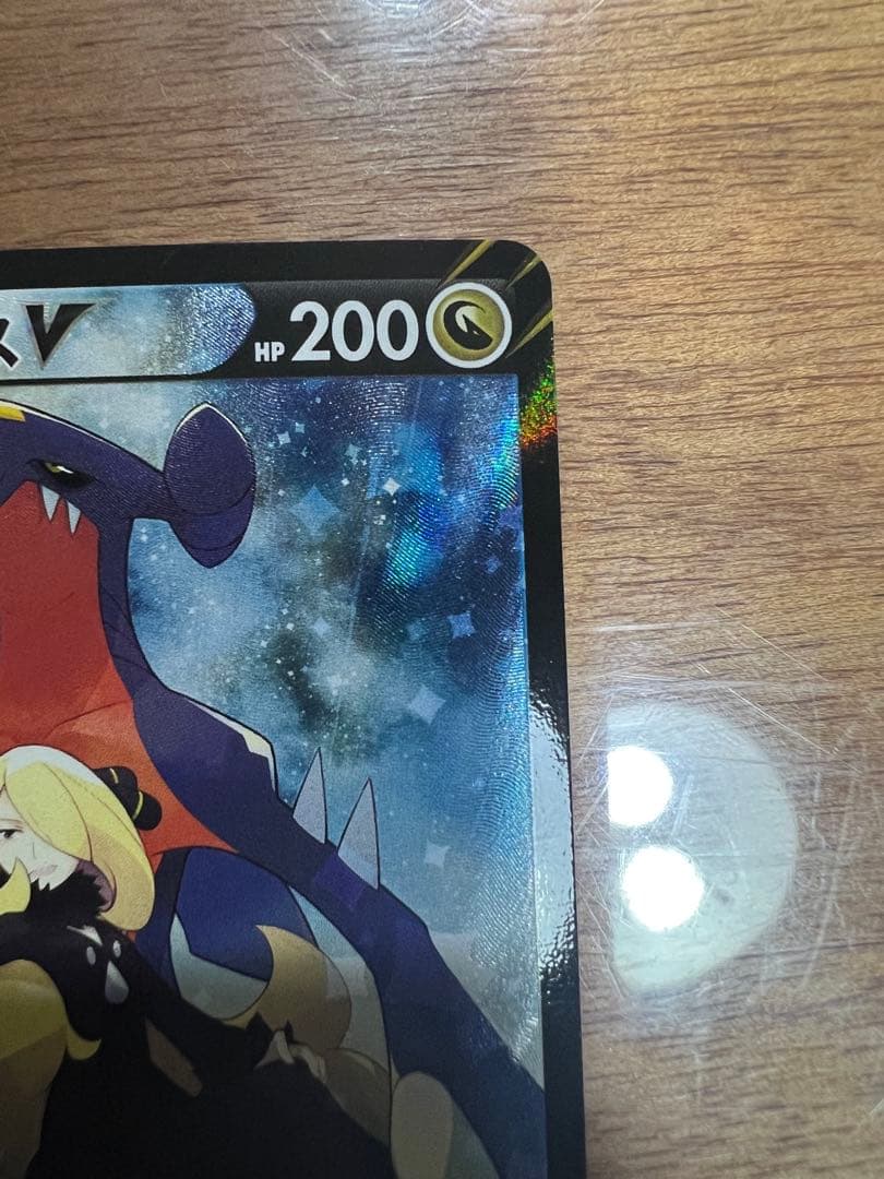 ミュウツーV SR& ガブリアスv CSRまとめ売り