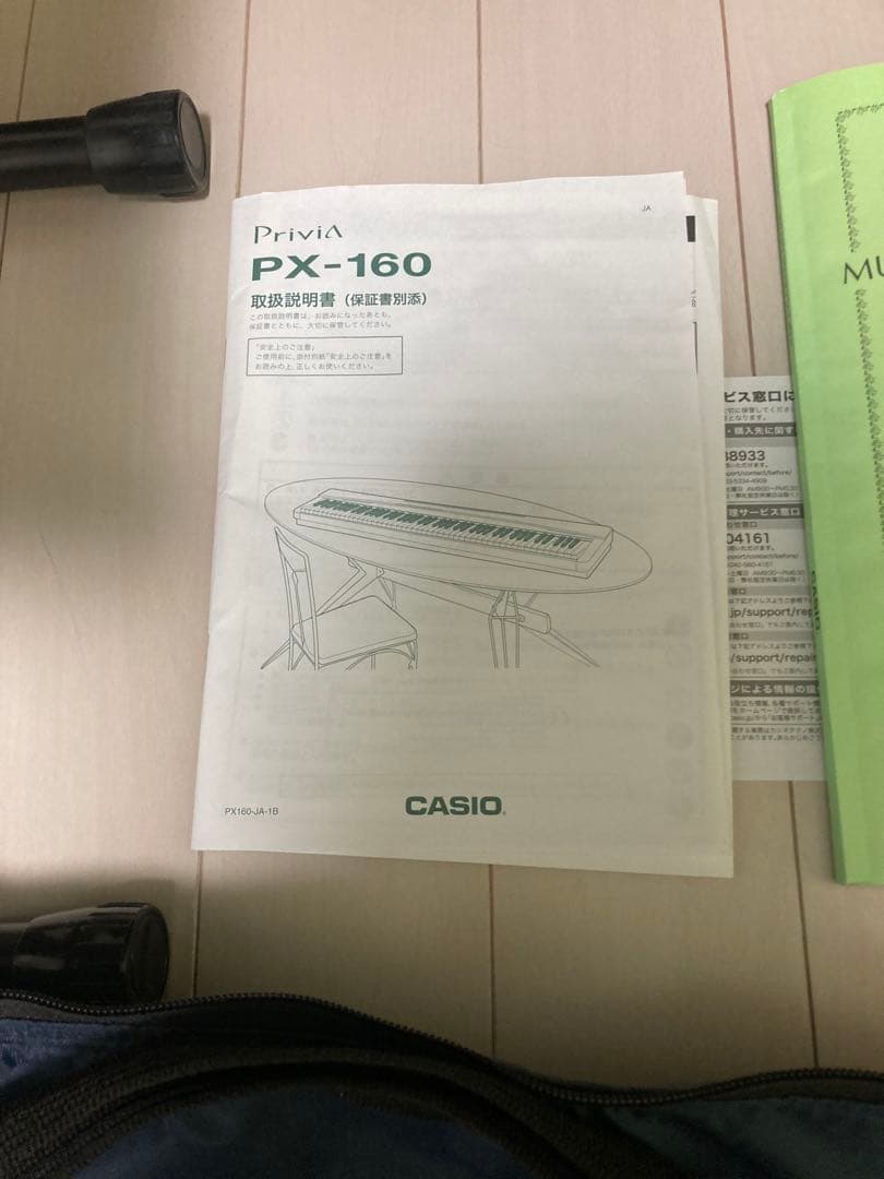 [セット]電子ピアノ CASIO PX-160 Privia プリヴィア88鍵
