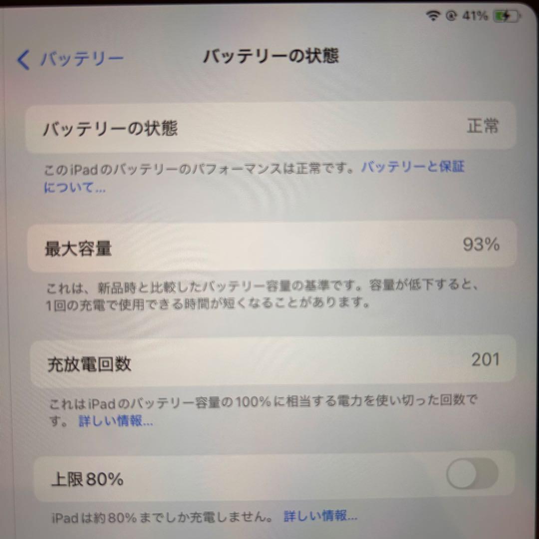 【年末セール】iPad Air m2 2024モデル 128GB