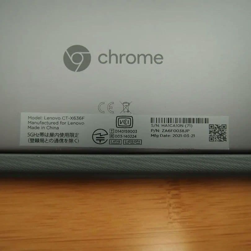 IdeaPad Duet Chromebook 10.1インチ (付属品充実)