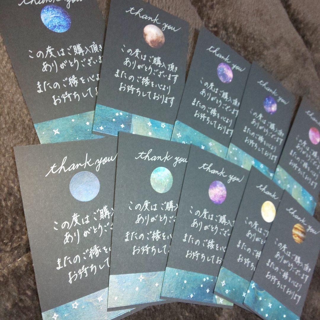 〖Ｎｏ．63〗手書きサンキュメッセージカード✿サンキューカードハンドメイド40枚