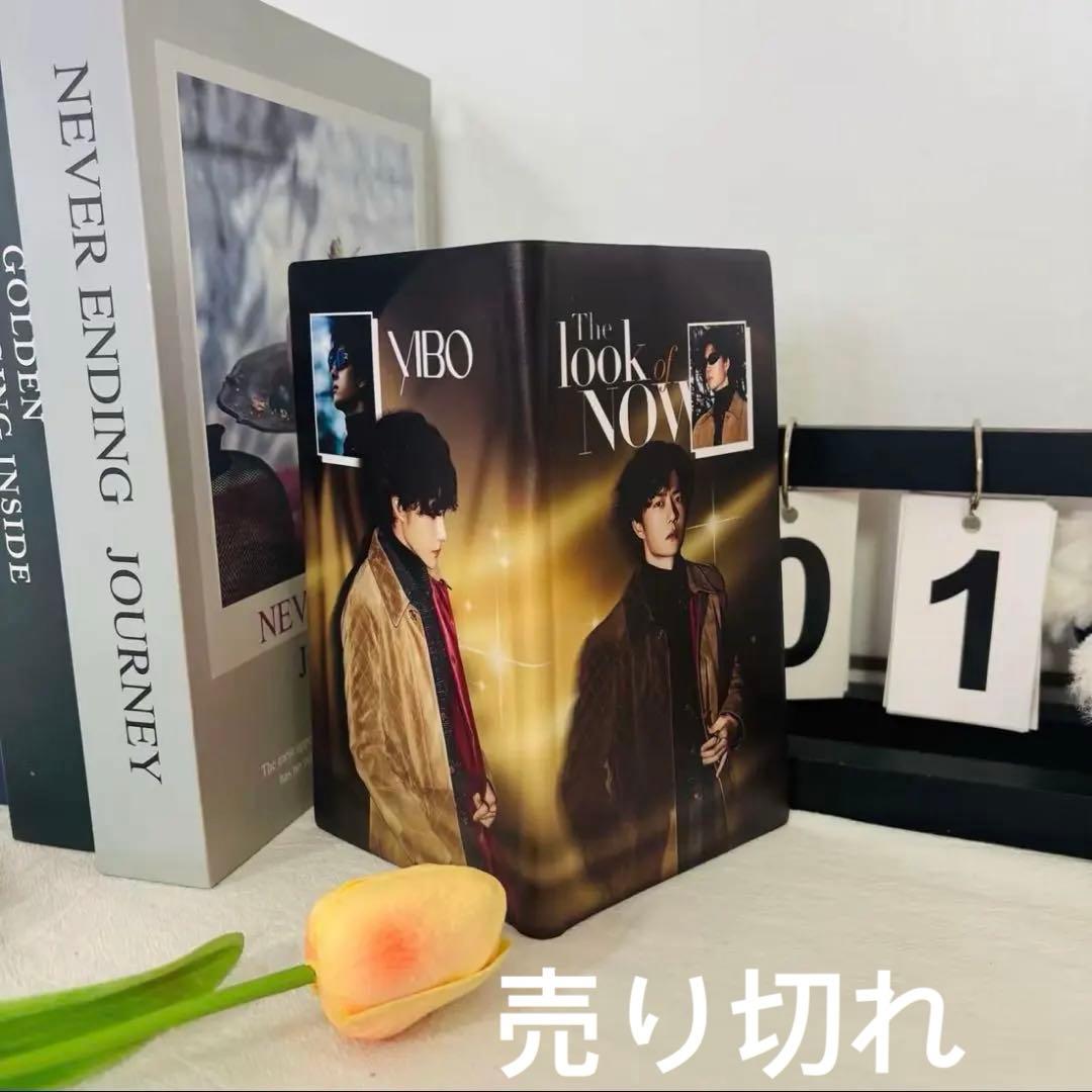 王一博 高级レザー　A6ノート　手帳 4点セット❣️確認用0316