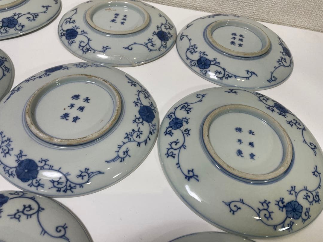 【現状品】古伊万里 染付 陶器 蛸唐草 蝶 大明宣徳年製 アンティーク 10枚②