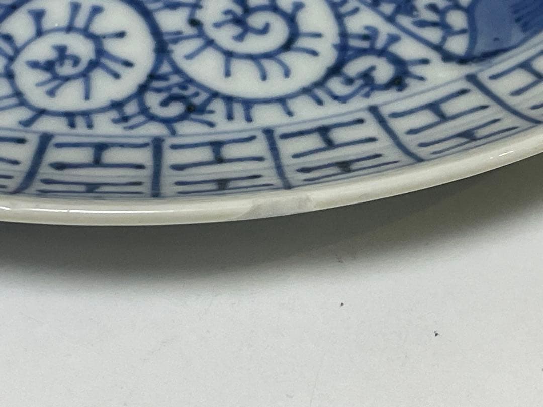 【現状品】古伊万里 染付 陶器 蛸唐草 蝶 大明宣徳年製 アンティーク 10枚②