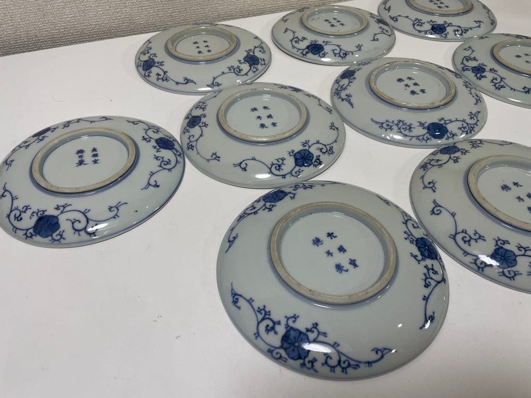 【現状品】古伊万里 染付 陶器 蛸唐草 蝶 大明宣徳年製 アンティーク 10枚②