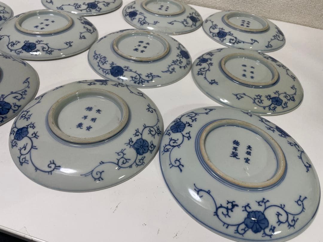 【現状品】古伊万里 染付 陶器 蛸唐草 蝶 大明宣徳年製 アンティーク 10枚②