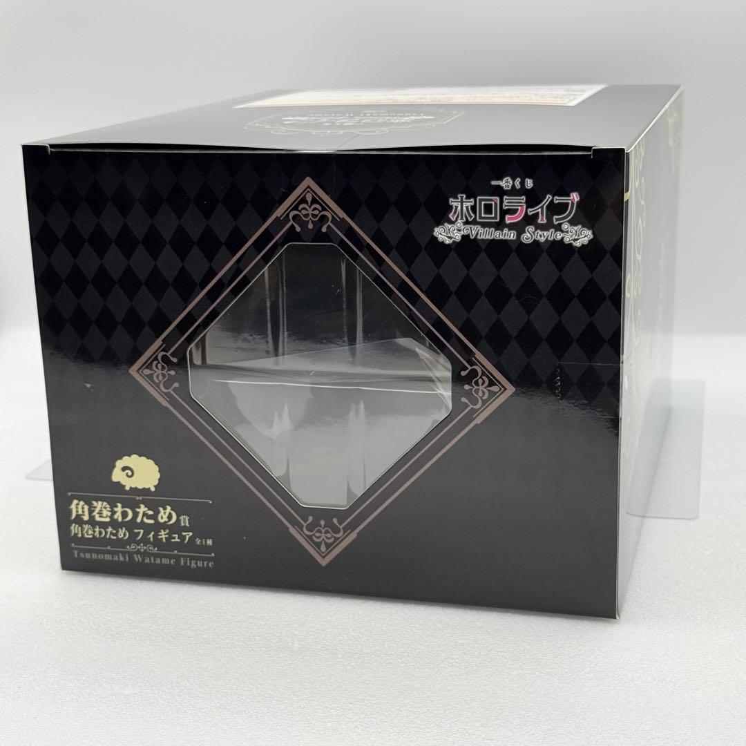 一番くじ ホロライブ 角巻わため フィギュア 推しセット アクスタ チャーム
