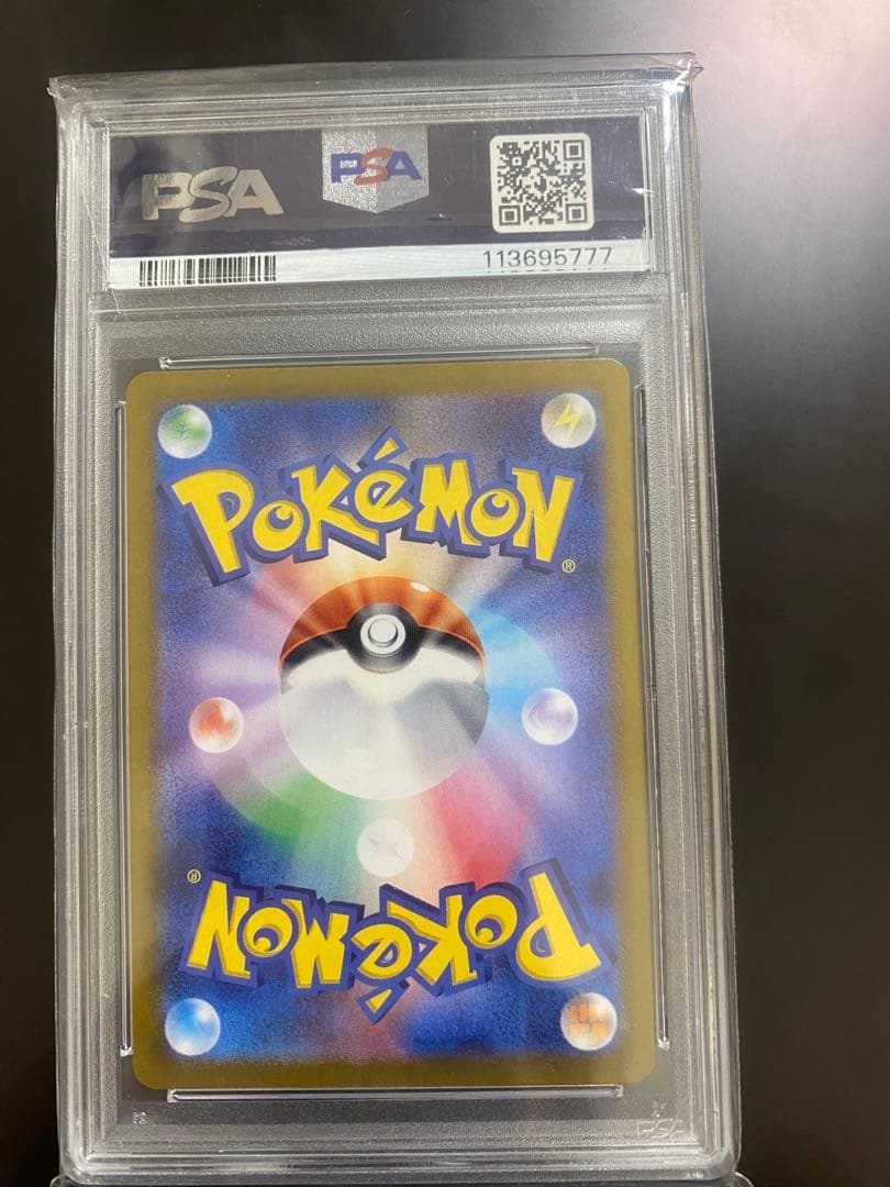 2025 ポケモン SV9 JP Zoroark ex #127