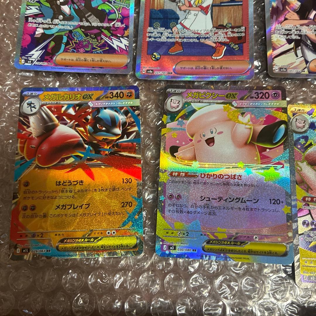 ポケモンカードまとめ売り　ホミカの演奏ＳＡＲ他68枚