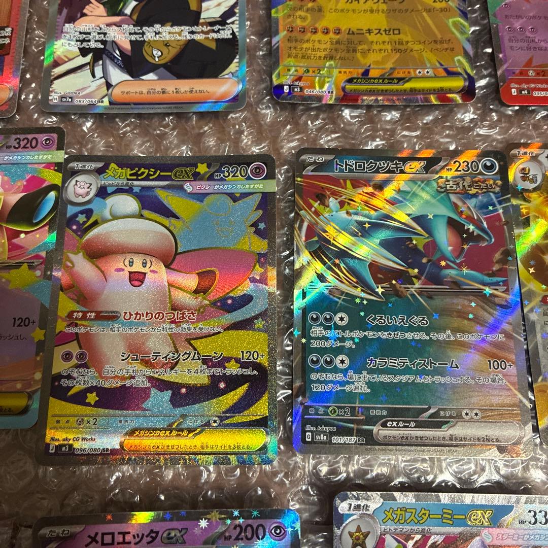 ポケモンカードまとめ売り　ホミカの演奏ＳＡＲ他68枚