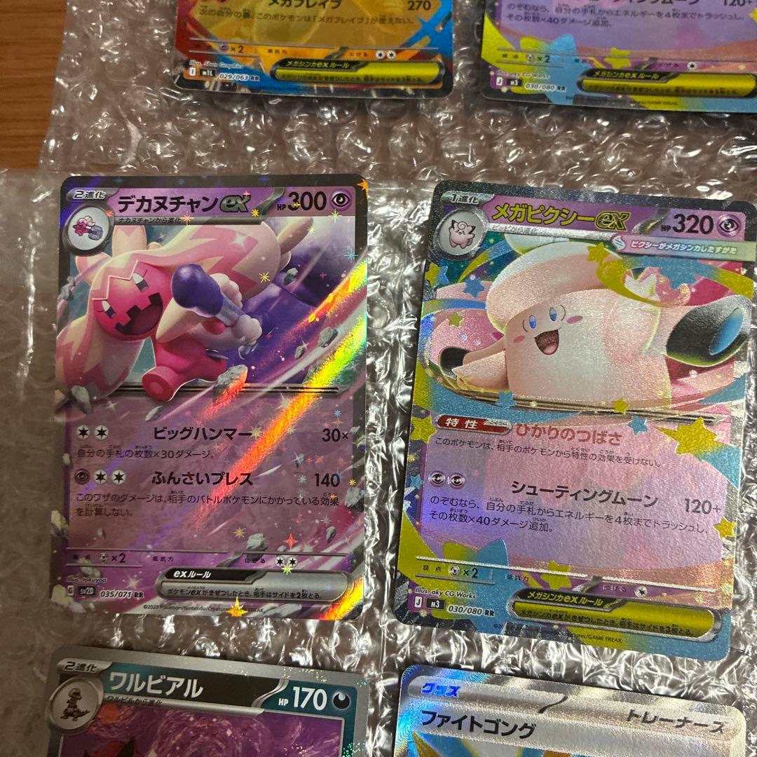 ポケモンカードまとめ売り　ホミカの演奏ＳＡＲ他68枚