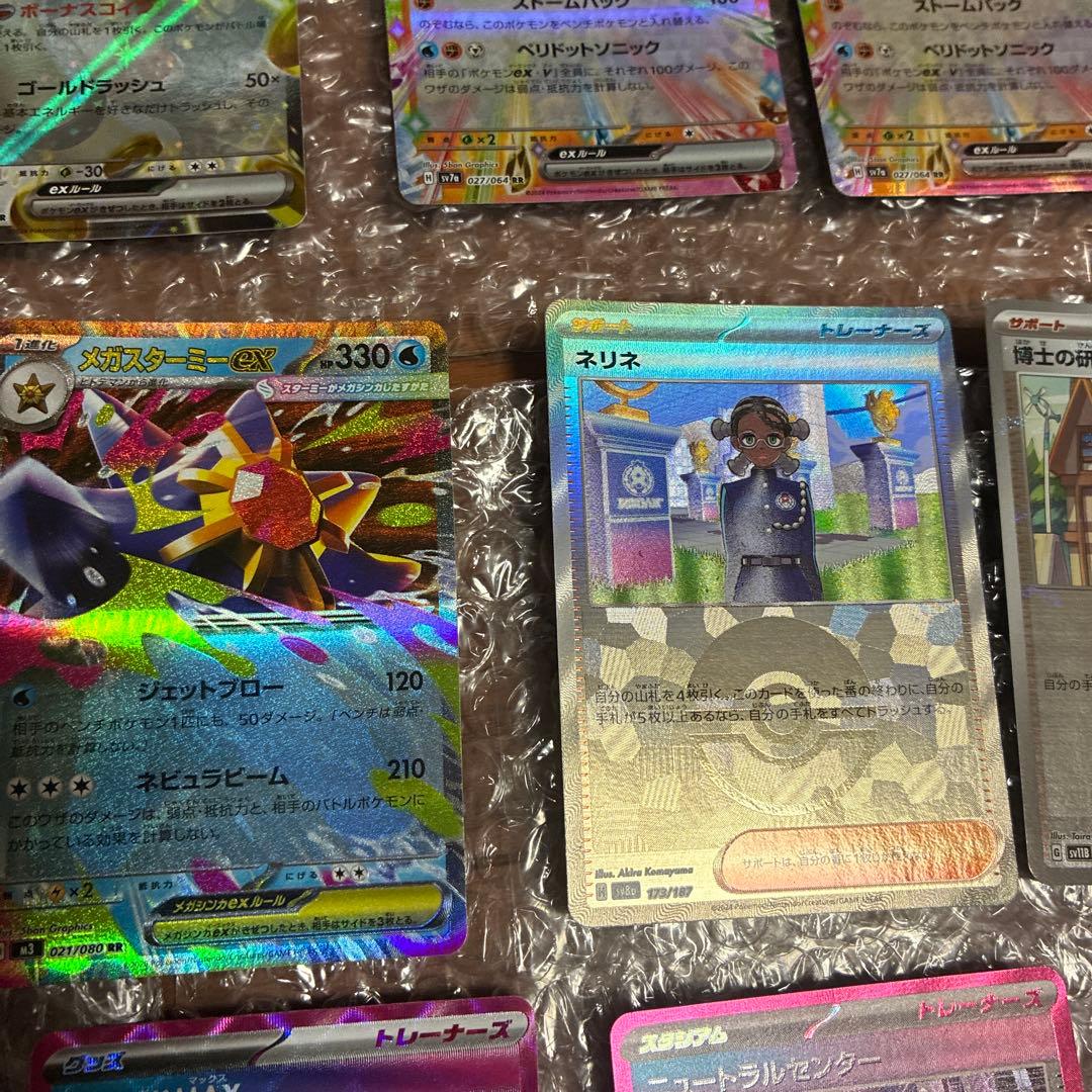 ポケモンカードまとめ売り　ホミカの演奏ＳＡＲ他68枚