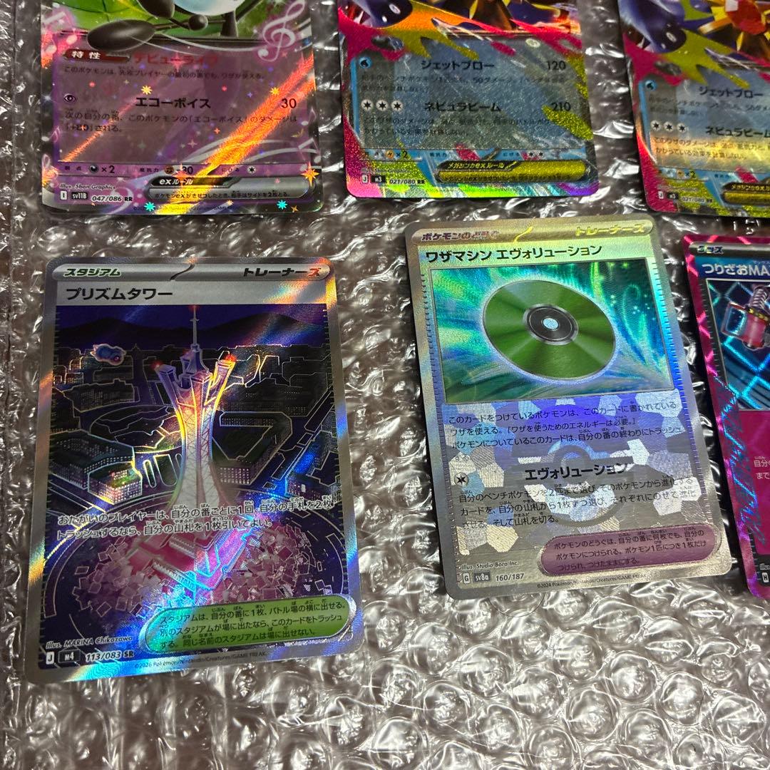 ポケモンカードまとめ売り　ホミカの演奏ＳＡＲ他68枚