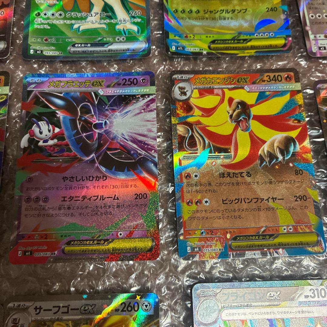 ポケモンカードまとめ売り　ホミカの演奏ＳＡＲ他68枚