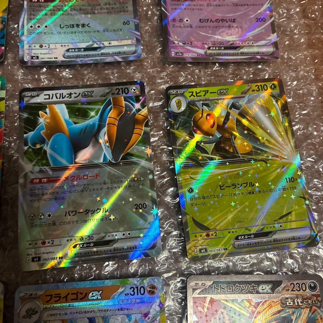 ポケモンカードまとめ売り　ホミカの演奏ＳＡＲ他68枚