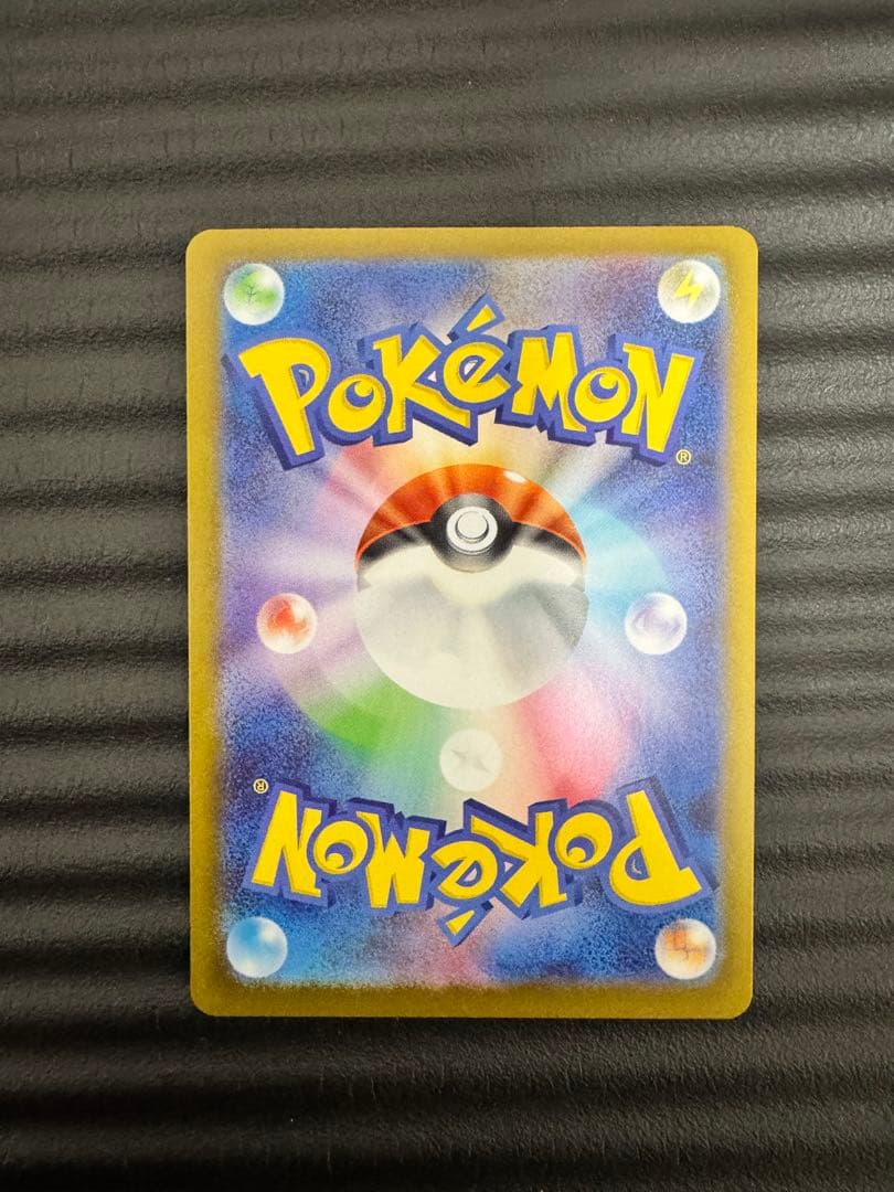 ポケモンカード　ボスの指令　カラスバ　SR スタートデッキ100